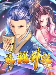 声生不息宝岛季 可可影院音乐综艺